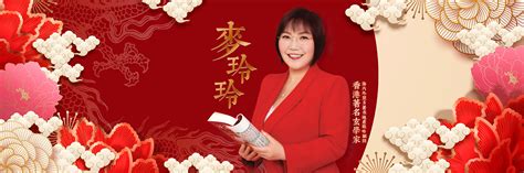 淘寶吉祥物|麥玲玲吉慶堂吉祥物專網